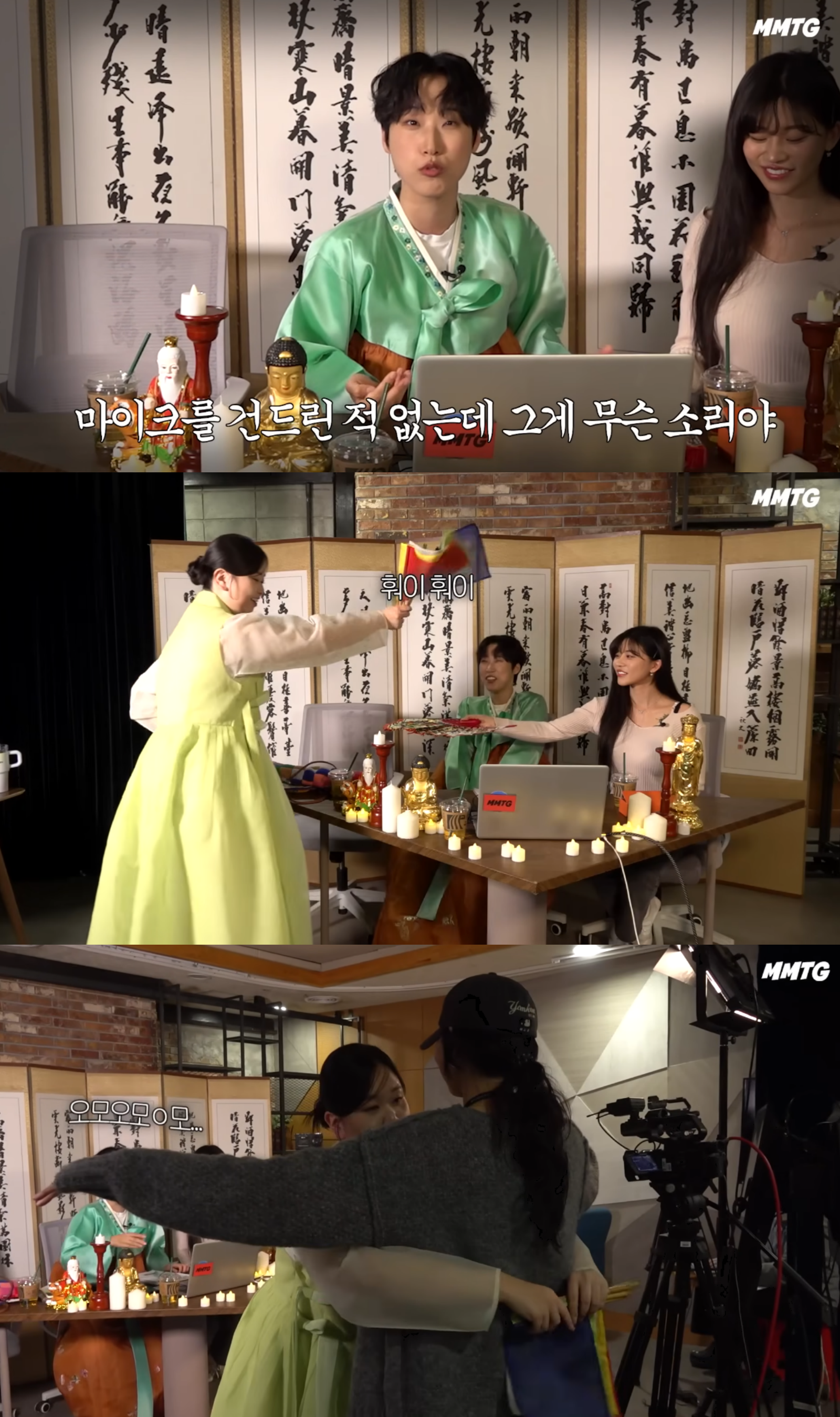 유튜브 채널 ‘MMTG 문명특급’ 캡처