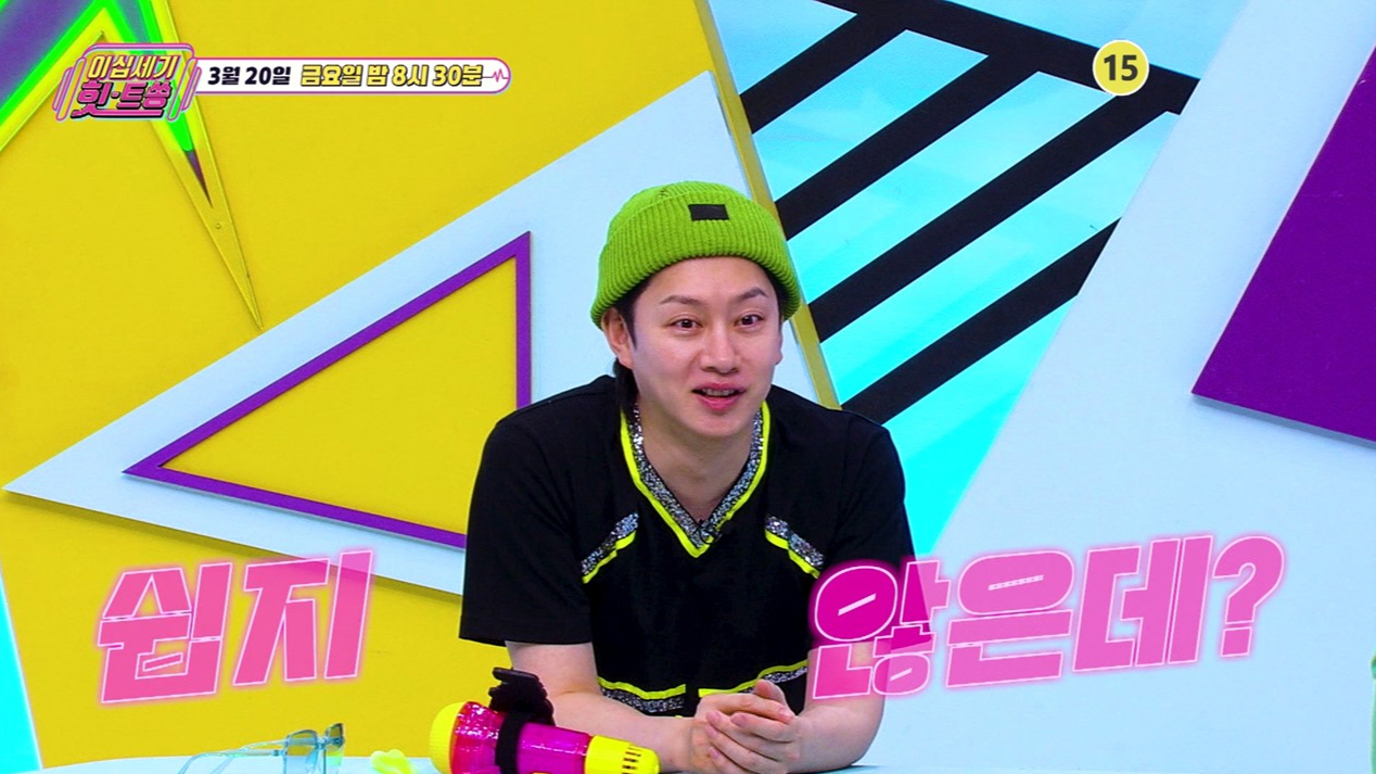 사진제공|KBS Joy