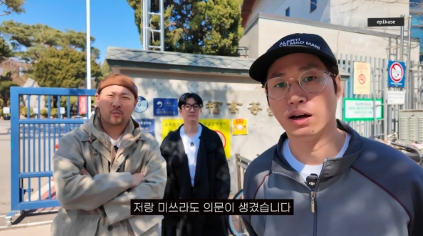 투컷, 이재용·정용진 동문이라더니…“증명해봐”→결국 졸업증명서 (EPIKASE)