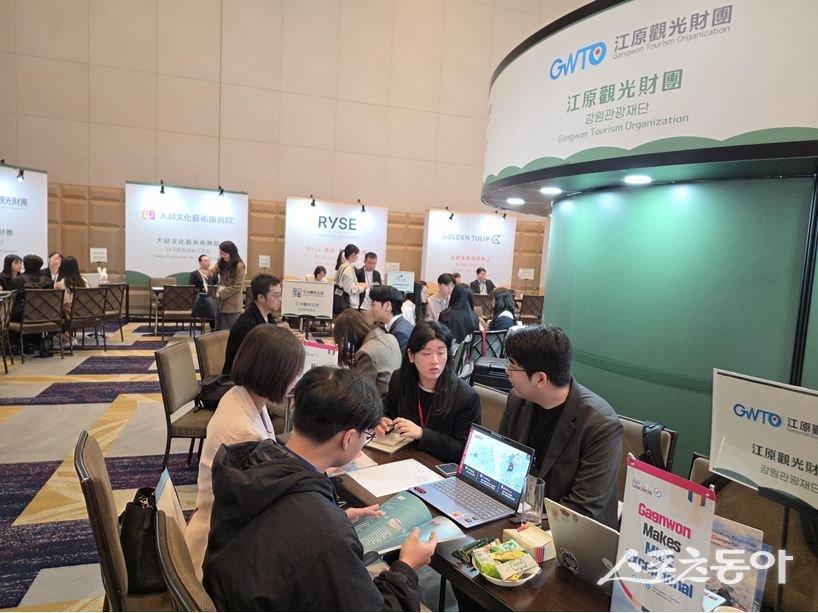 강원관광재단 제공