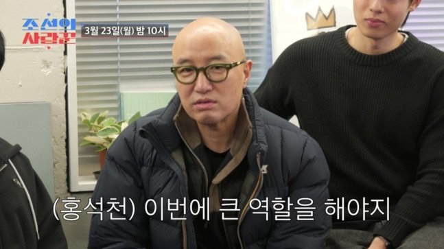 사진제공｜TV조선