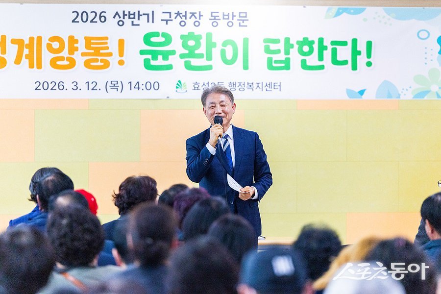 윤환 구청장이 상반기 12개 동을 순회하며 구청장이 직접 구정 방향을 설명하고 있다. 사진제공|인천 계양구청