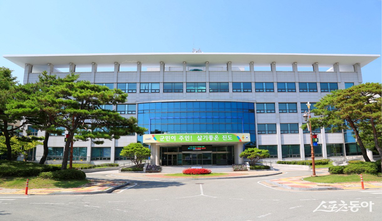 진도군청 전경. 사진제공=진도군청