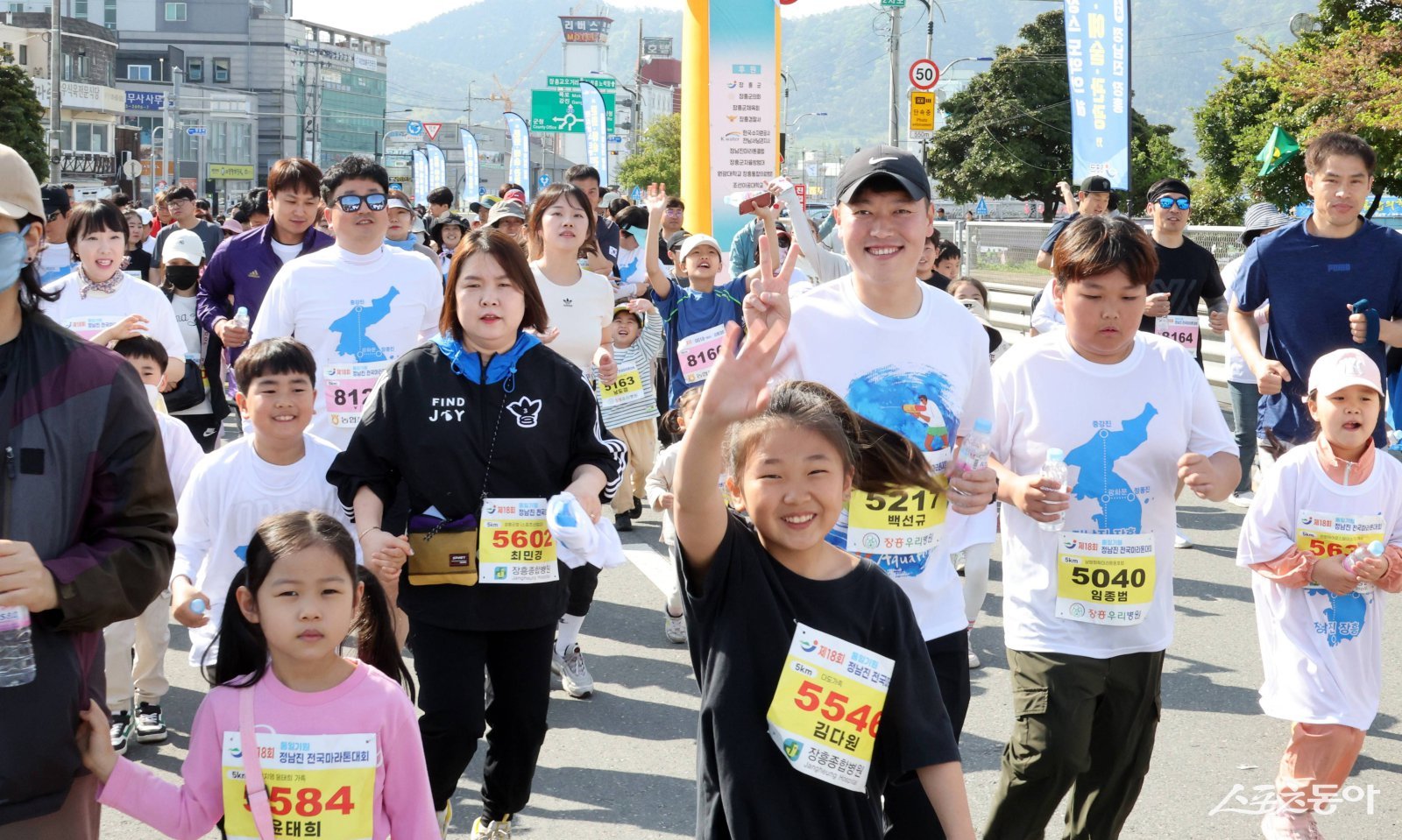 정남진장흥전국마라톤대회. 사진제공=장흥군