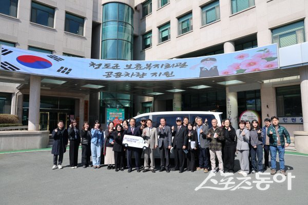 청도군이 보훈단체 회원들의 이동 편의 증진과 복지 향상을 위해 공용차량을 지원하고 있다. 사진제공 ㅣ 청도군
