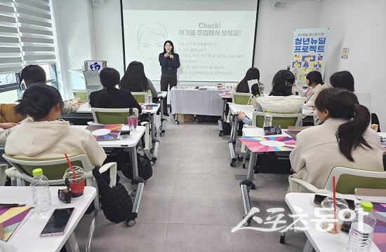 성주군이 청년 뉴딜 프로젝트 추진에 나섰다. 청년들의 직무·창업·심리회복 통합 프로그램을 추진하고 있는 모습. 사진제공ㅣ성주군