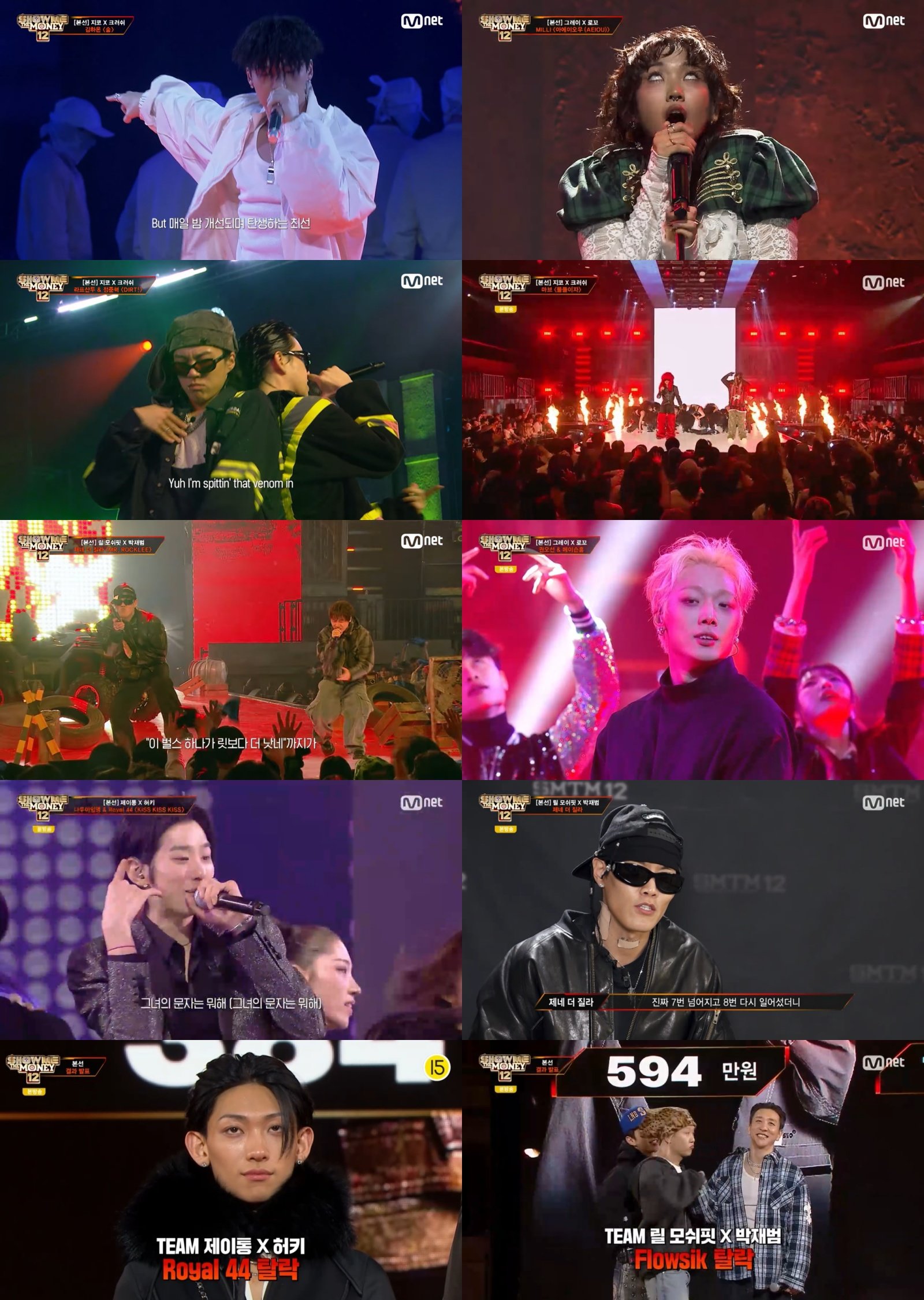 사진=Mnet