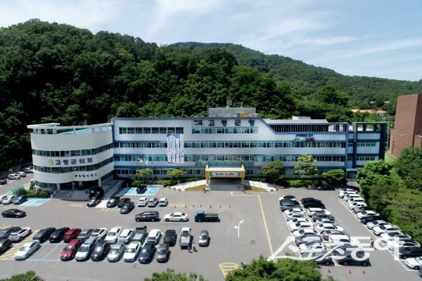 고령군청 전경. 사진제공ㅣ고령군