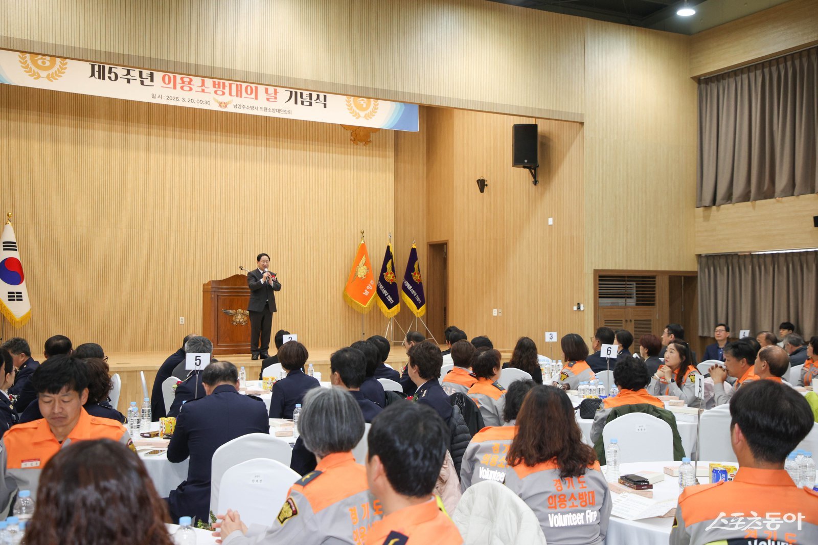 주광덕 시장은 20일 남양주소방서 ‘제5회 의용소방대의 날’ 인사말을 하고 있다. 사진제공ㅣ남양주시