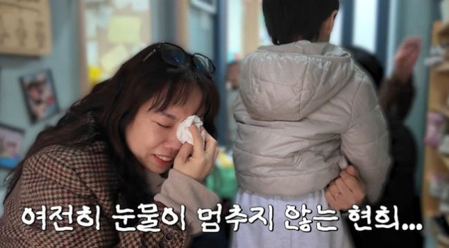 홍현희, 아들 준범 졸업식서 오열…“엄마 왜 울어?”