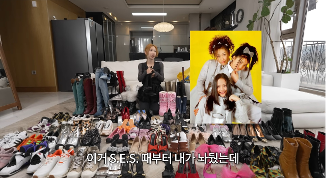 슈, 20년 모은 신발 300켤레 공개…“S.E.S 때 산 신발도 있어”