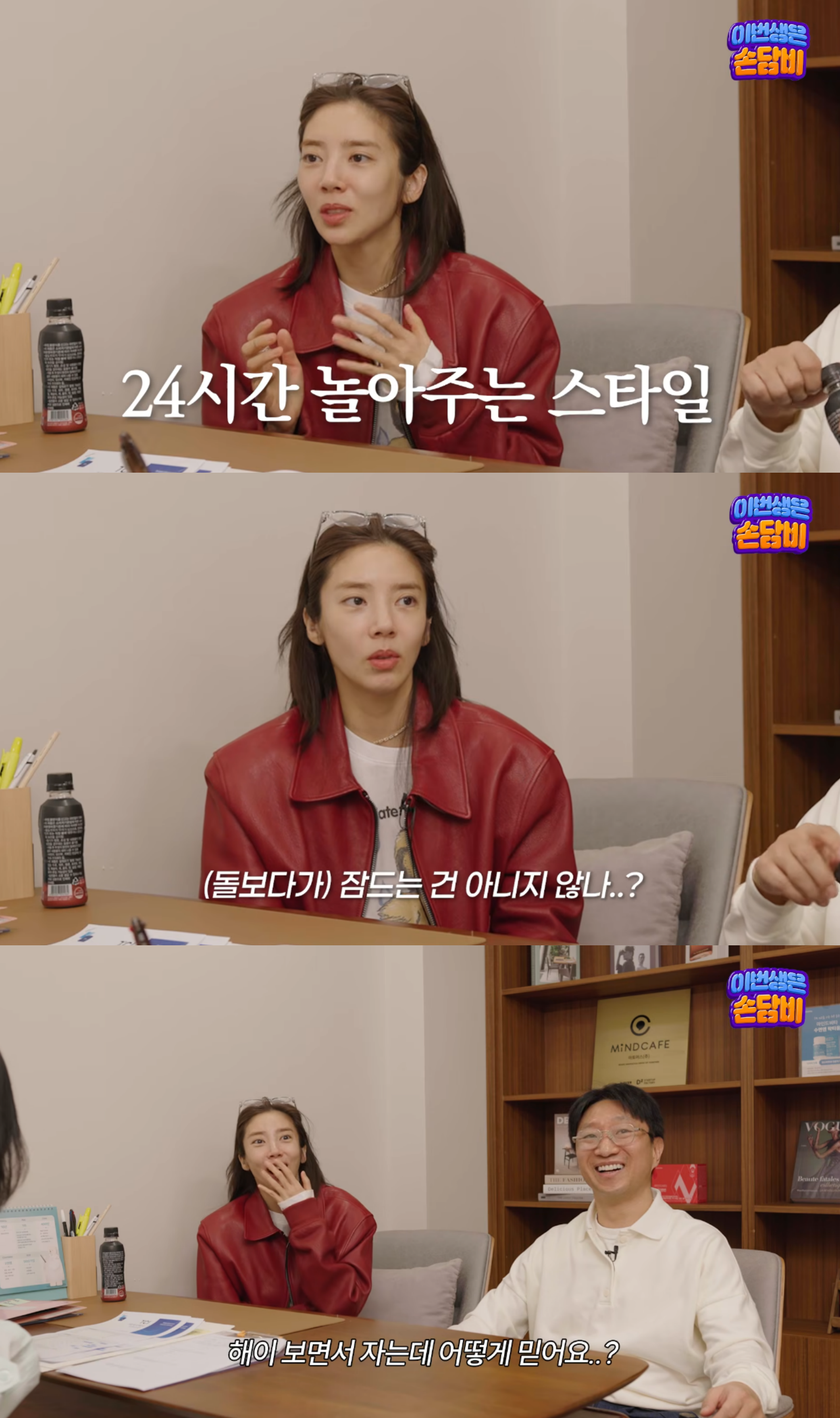 유튜브 채널 ‘담비손’ 캡처