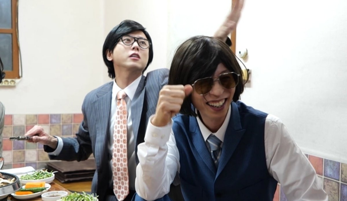 유재석, 도망 못 간다…먹튀 의심 사태 (놀뭐)