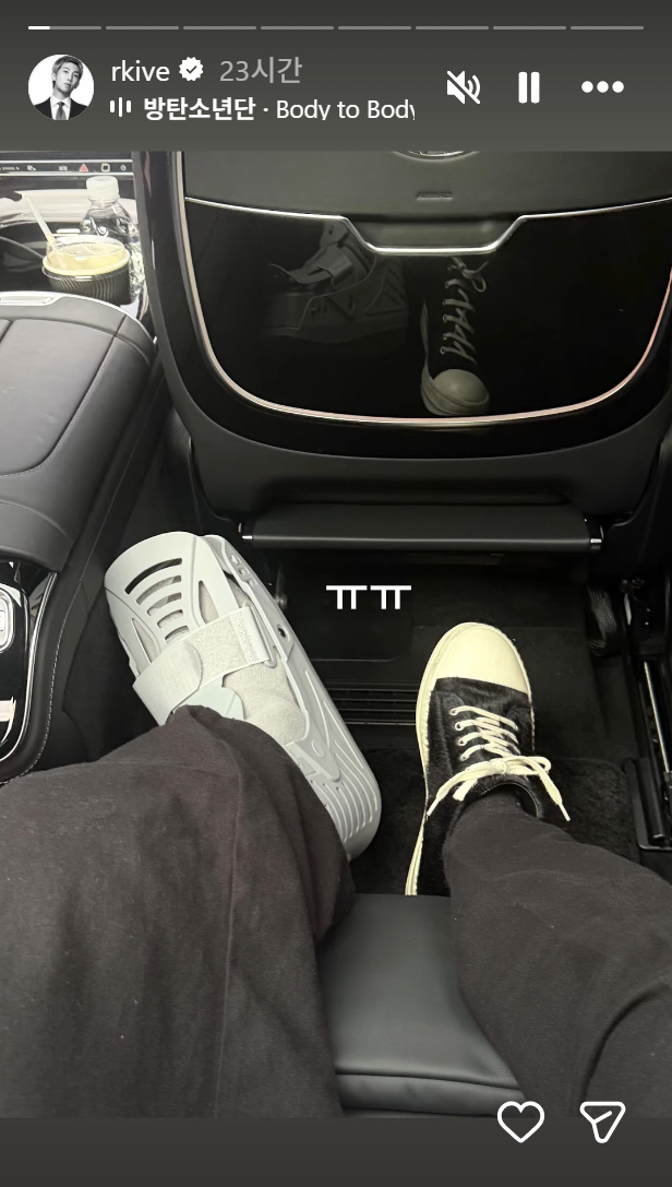 사진캡처 | RM 인스타그램