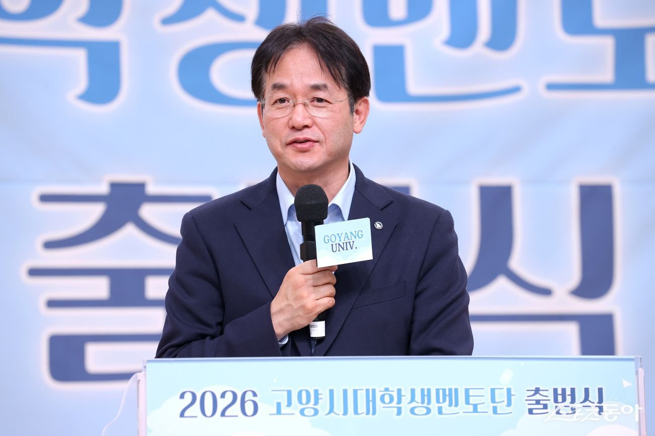 이동환 고양시장, 2026년 대학생멘토단 ‘고양유니브 10기’ 출범 축하하고 있다. 사진제공ㅣ고양시