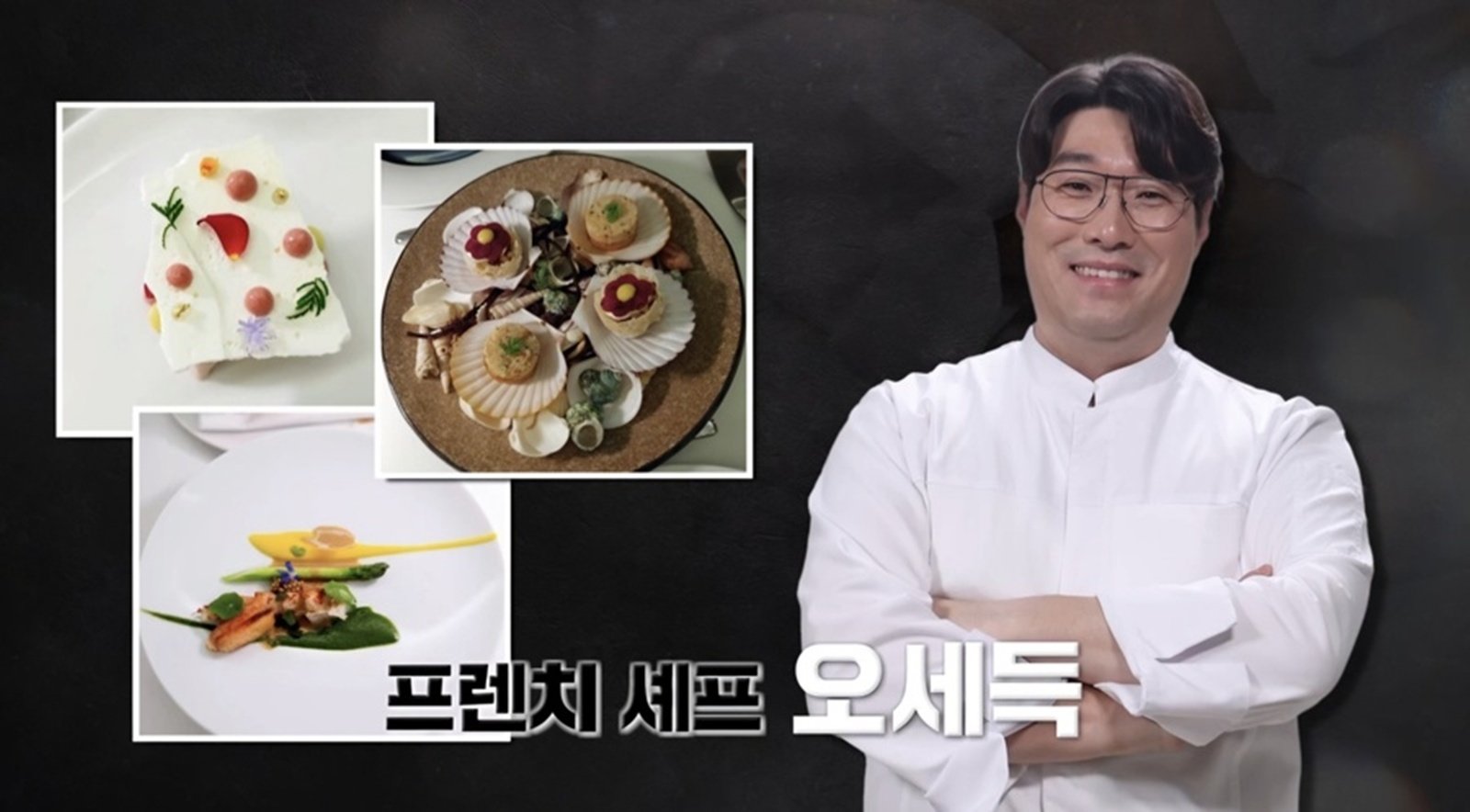 오세득→안유성 스타 셰프 출격…TOP7과 역대급 컬래버 (천하제빵)