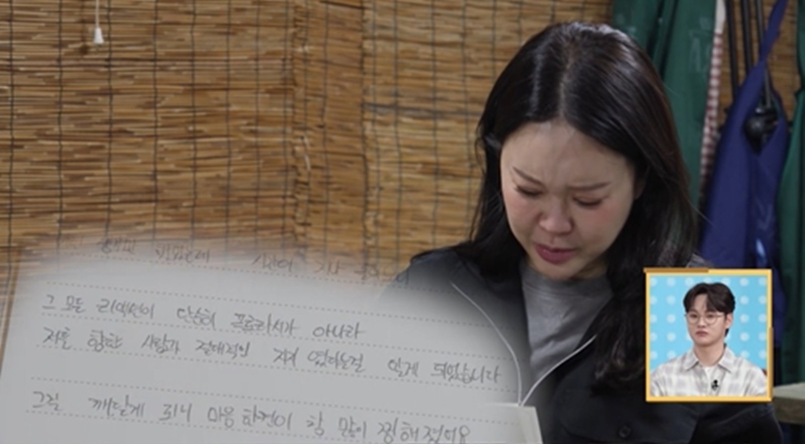 박서진, ‘모솔’의 대반전 이벤트…백지영 울린 자필 편지 선물 (살림남)