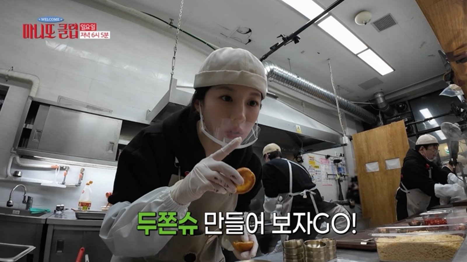 “미대 눈썰미 어디 안 가네”…고윤정, 윤남노도 극찬한 디저트 비주얼 (마니또클럽)