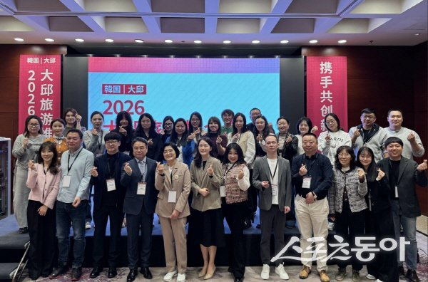 대구광역시가 중국 베이징에서 ‘대구관광 홍보설명회’ 행사를 진행하고 있다. 사진제공 ㅣ 대구시