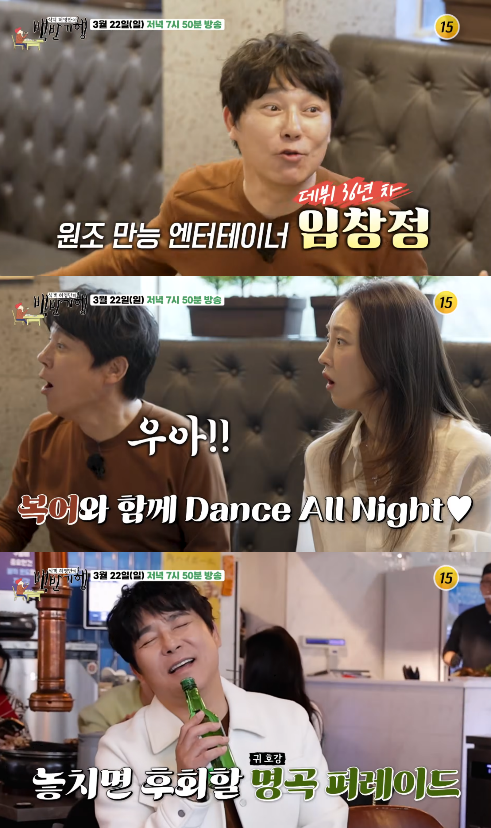 사진제공|TV 조선