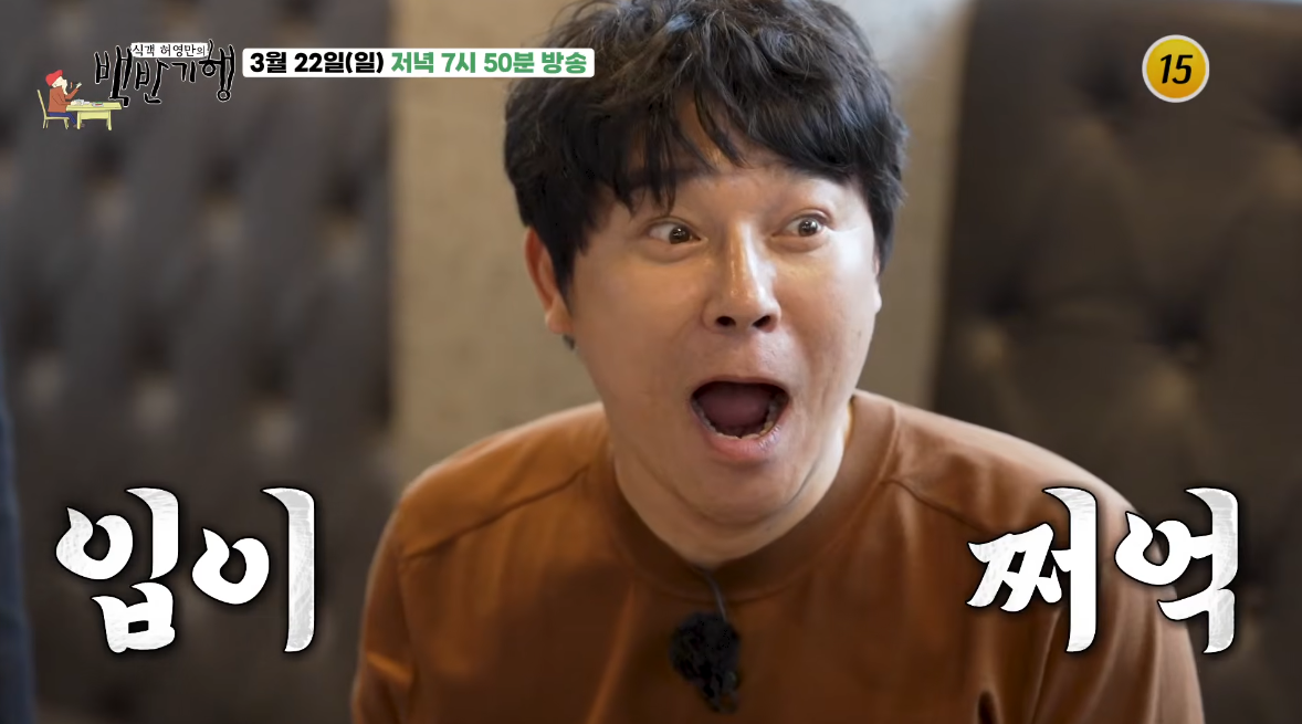 사진제공|TV 조선