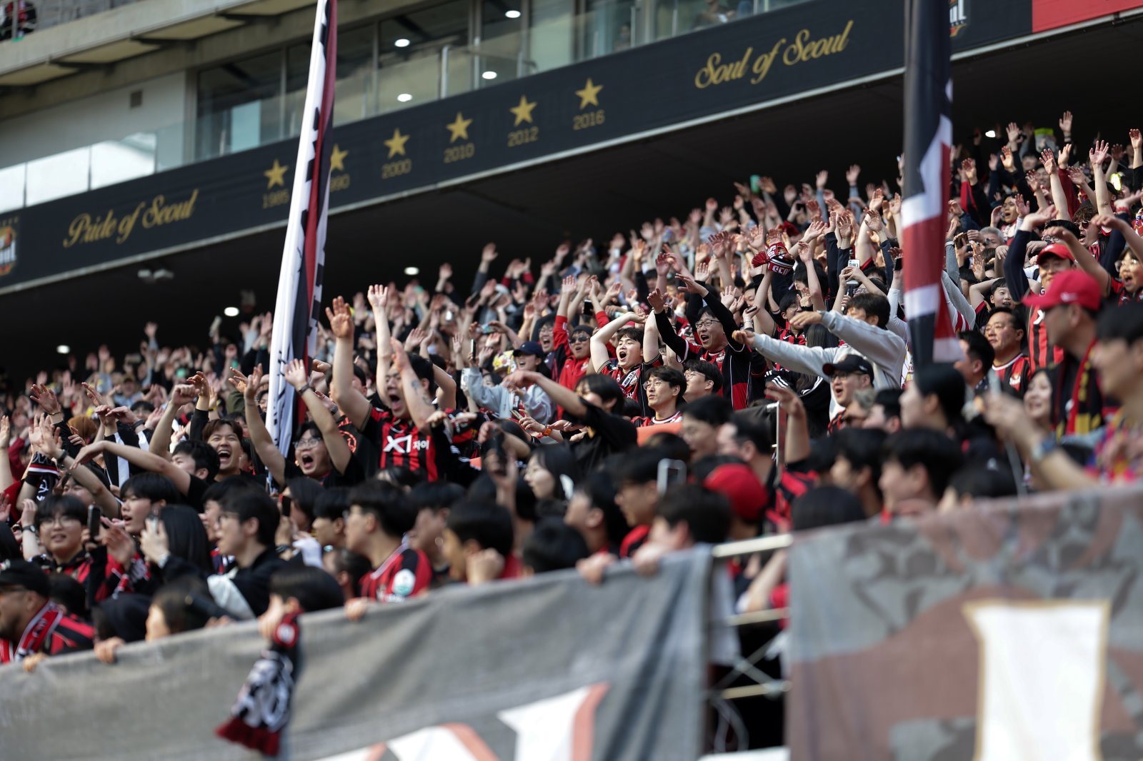 서울 팬들이 22일 서울월드컵경기장에서 열린 광주와 K리그1 홈경기에서 화끈한 골 퍼레이드에 기뻐하고 있다. 사진제공｜한국프로축구연맹