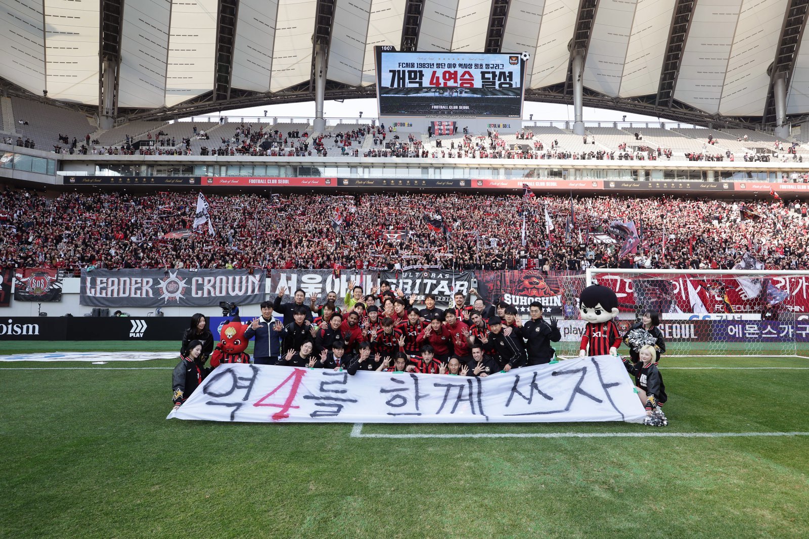 [SD 상암 라이브] 2007년생 ‘초신성’ 손정범이 데뷔골로 끌어온 붉은 에너지, 서울의 봄을 알렸다…클리말라 멀티골-로스, 이승모 골 퍼레이드 가세