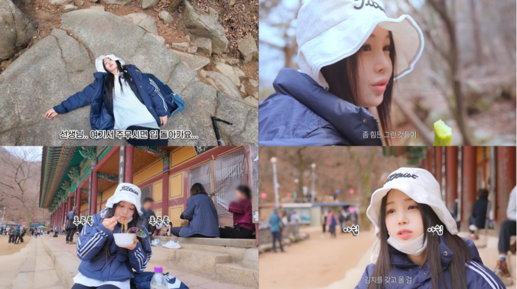 남규리 유튜브 ‘귤멍’ 