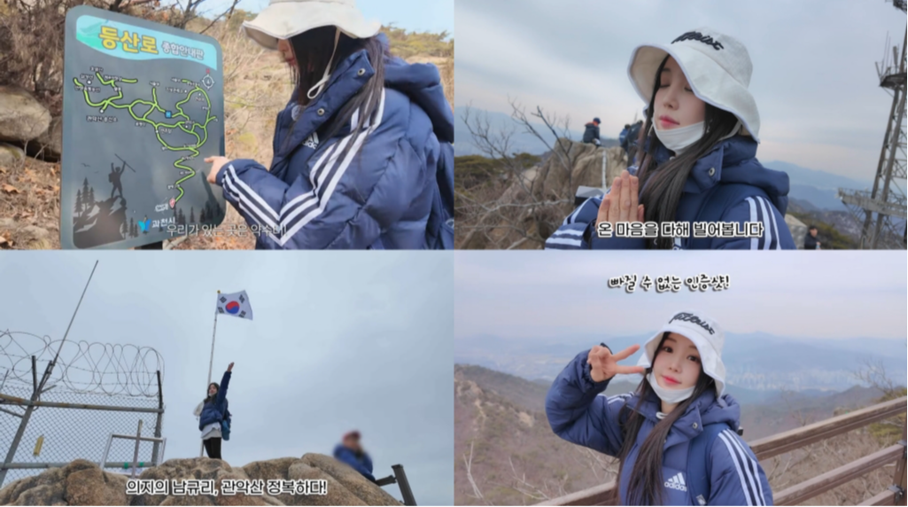 남규리 유튜브 ‘귤멍’ 