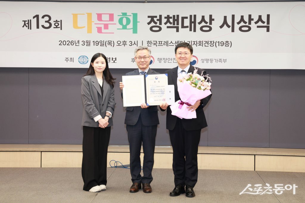 화순군은 지난 3월 19일 한국프레스센터에서 열린 ‘제13회 다문화정책대상’ 시상식에서 행정안전부 장관상(우수상)을 수상했다고 밝혔다. 사진제공 I 화순군