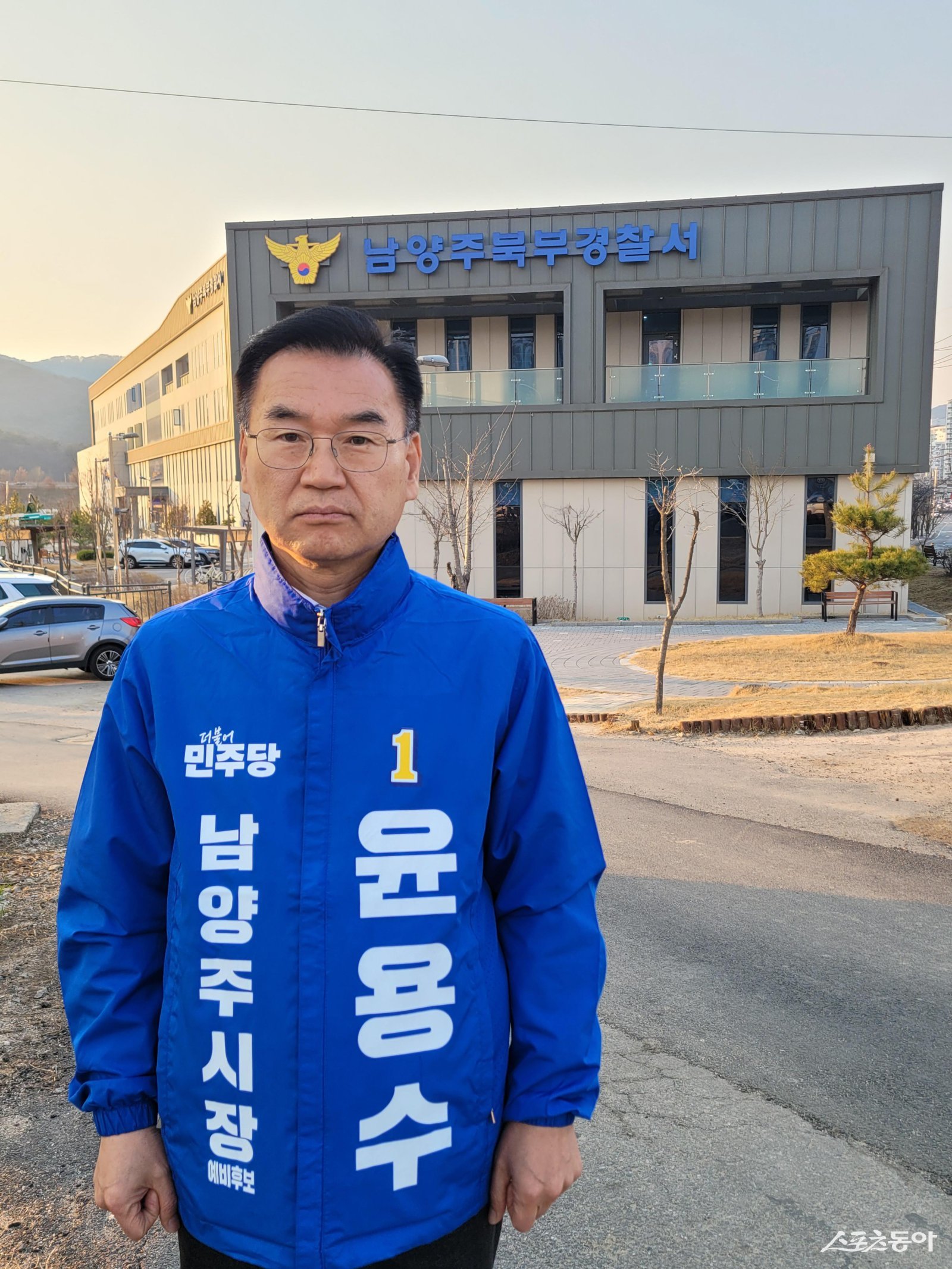 윤용수 남양주시장 예비후보 ㅣ윤용수 남양주시장 예비후보 사무실