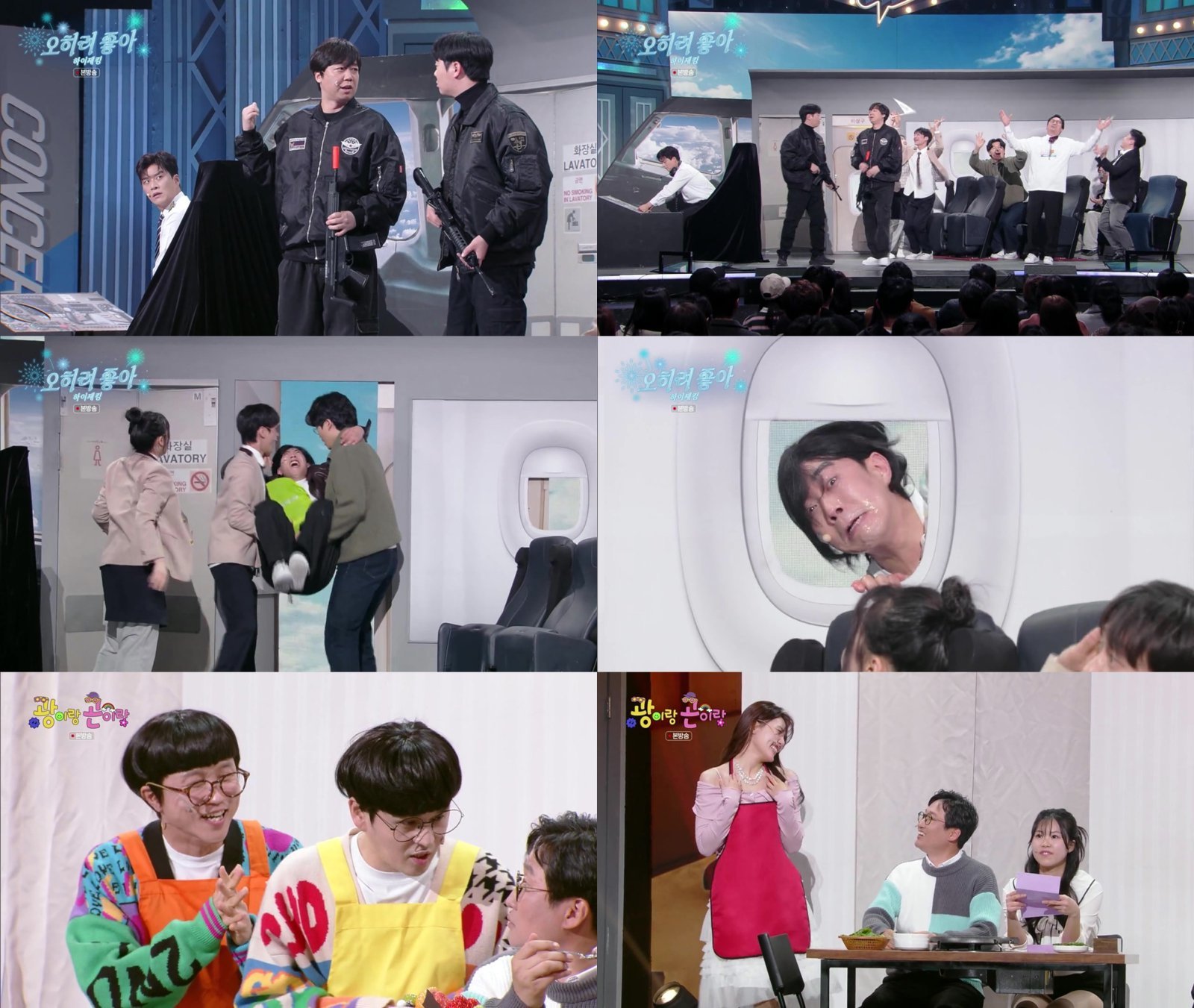 사진제공｜KBS