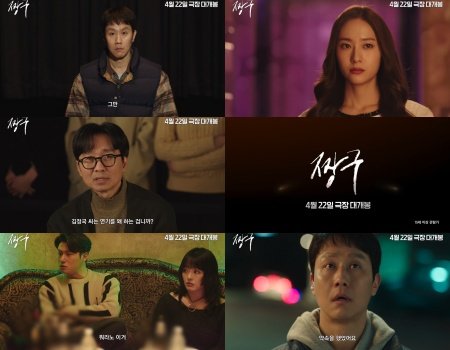사진제공|바이포엠스튜디오