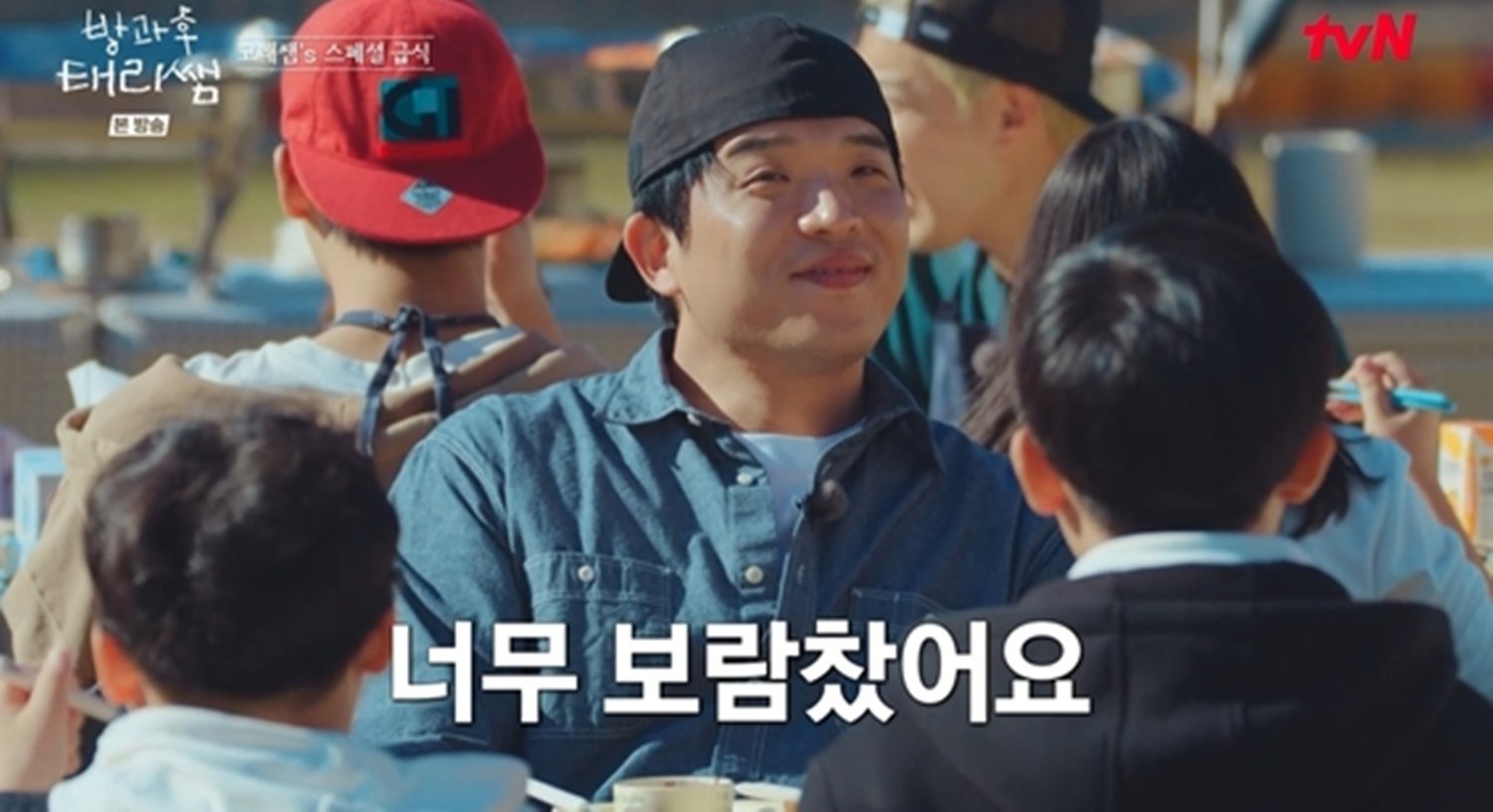 안성재 미소 팡팡, 아이들만 봐도 흐뭇 (방과후 태리쌤)