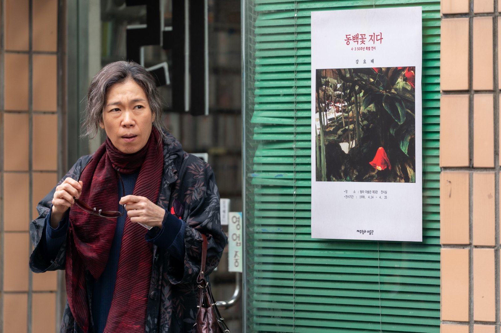 사진제공|와이드릴리즈