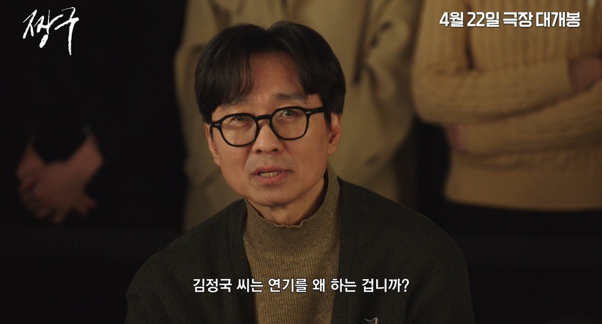 ‘천만 감독’ 장항준, 이번엔 직접 출연…존재감 폭발 (짱구)