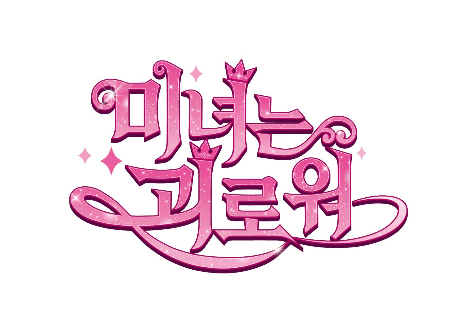 사진제공|에피소드컴퍼니가