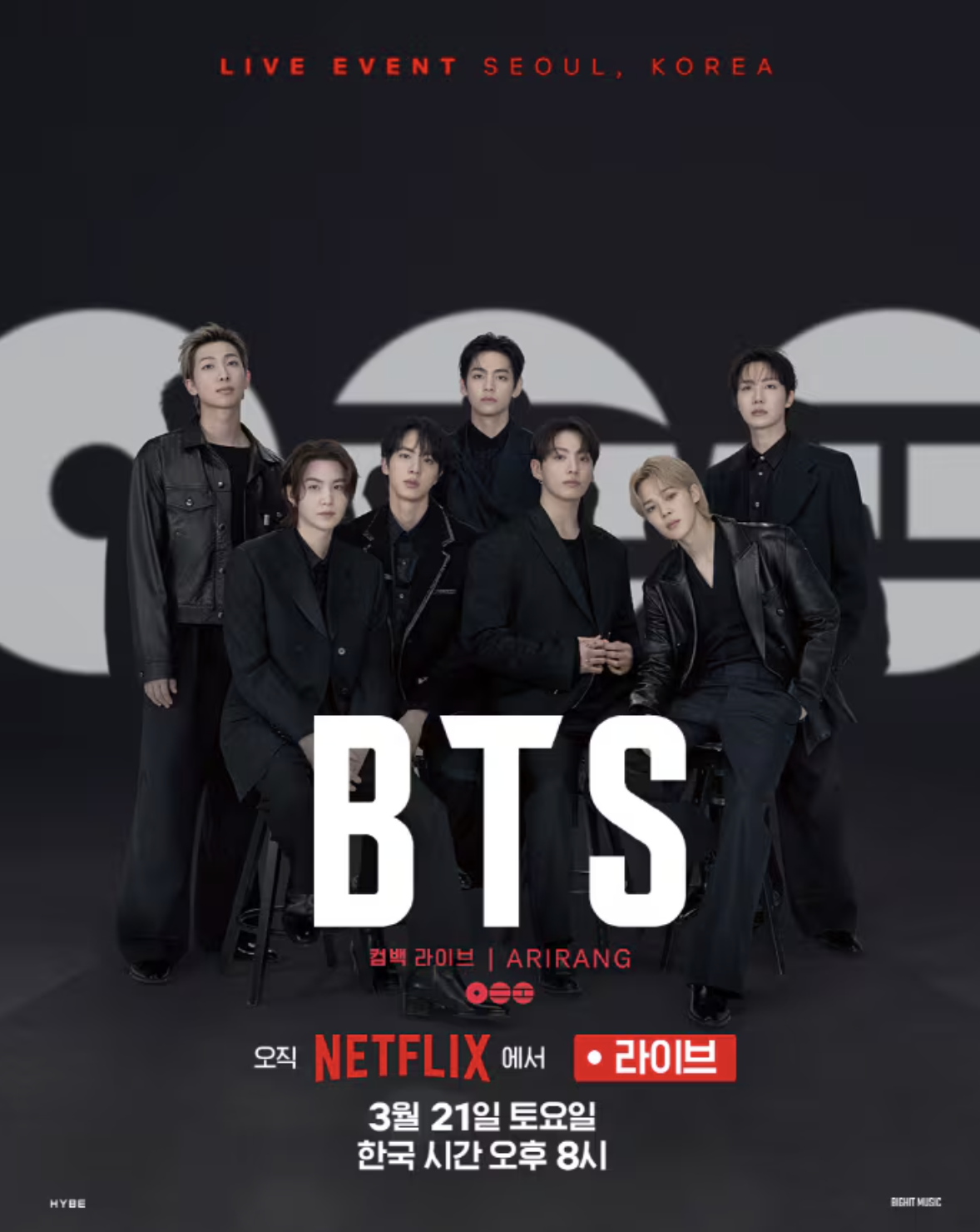 넷플릭스가 21일 생중계한 방탄소년단의 컴백 공연 글로벌 시청자수가 1840만 명에 달했다. 사진제공 | 넷플릭스