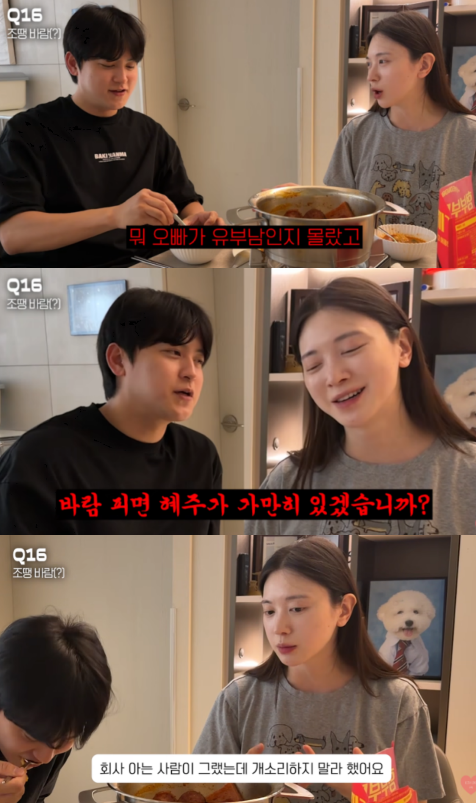 유튜브 채널 ‘리쥬라이크’ 캡처