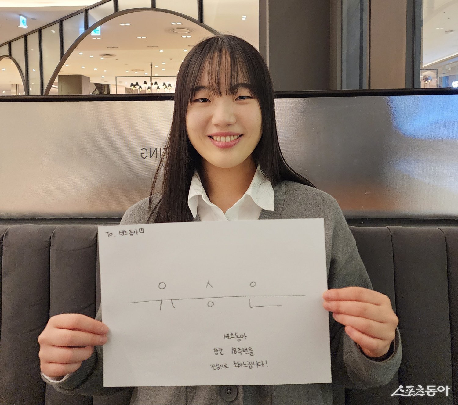 “동메달, 스노보드를 더 타게 할 원동력”…설상 종목 차세대 스타 유승은, 알프스 金 향한 시동 [스포츠동아 창간 18주년 특집 인터뷰]