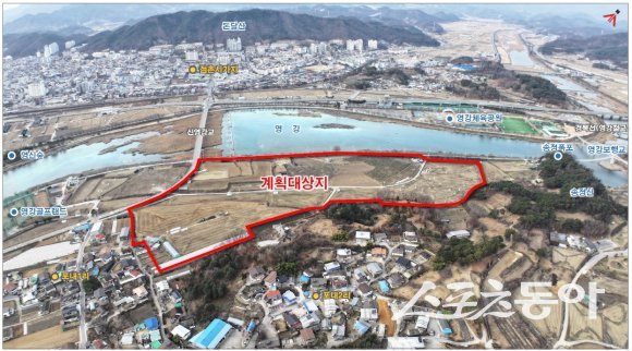 문경시 ‘포내지구 도시개발사업’ 대상부지. 사진제공ㅣ문경시