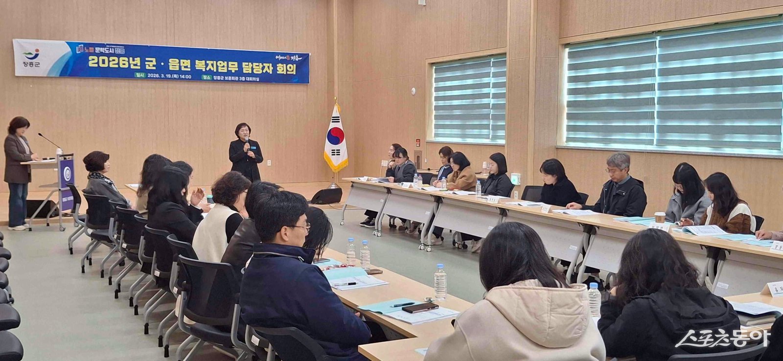 장흥군이 지난 19일 보훈회관 3층 대회의실에서 장애인식개선교육과 군-읍면 복지업무 담당자 회의를 개최하고 있다. 사진제공=장흥군