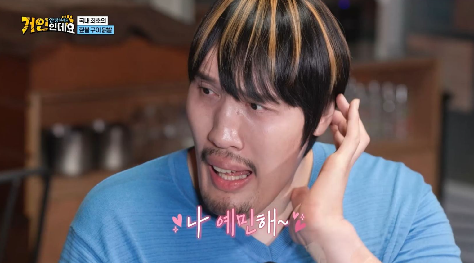 사진제공｜코미디TV