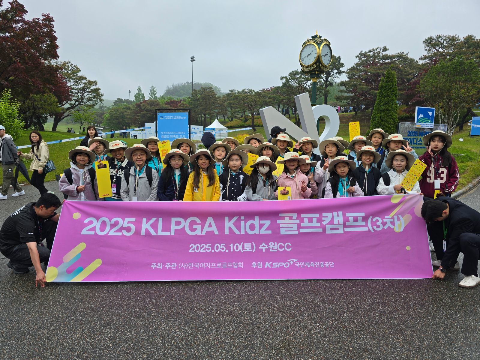 KLPGA, 유소년 골프 팬들을 위한 2026년도 ‘KLPGA Kidz 골프캠프’ 참가 모집