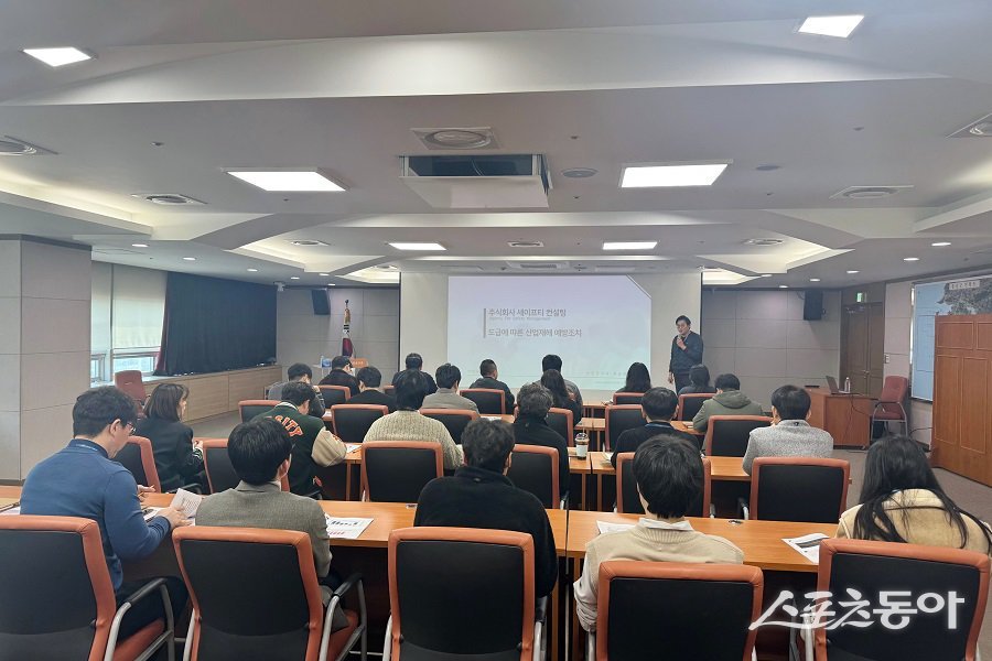 옹진군, 중대재해 예방을 위한 도급·용역·위탁 담당자 교육을 진행했다. 사진제공｜옹진군청