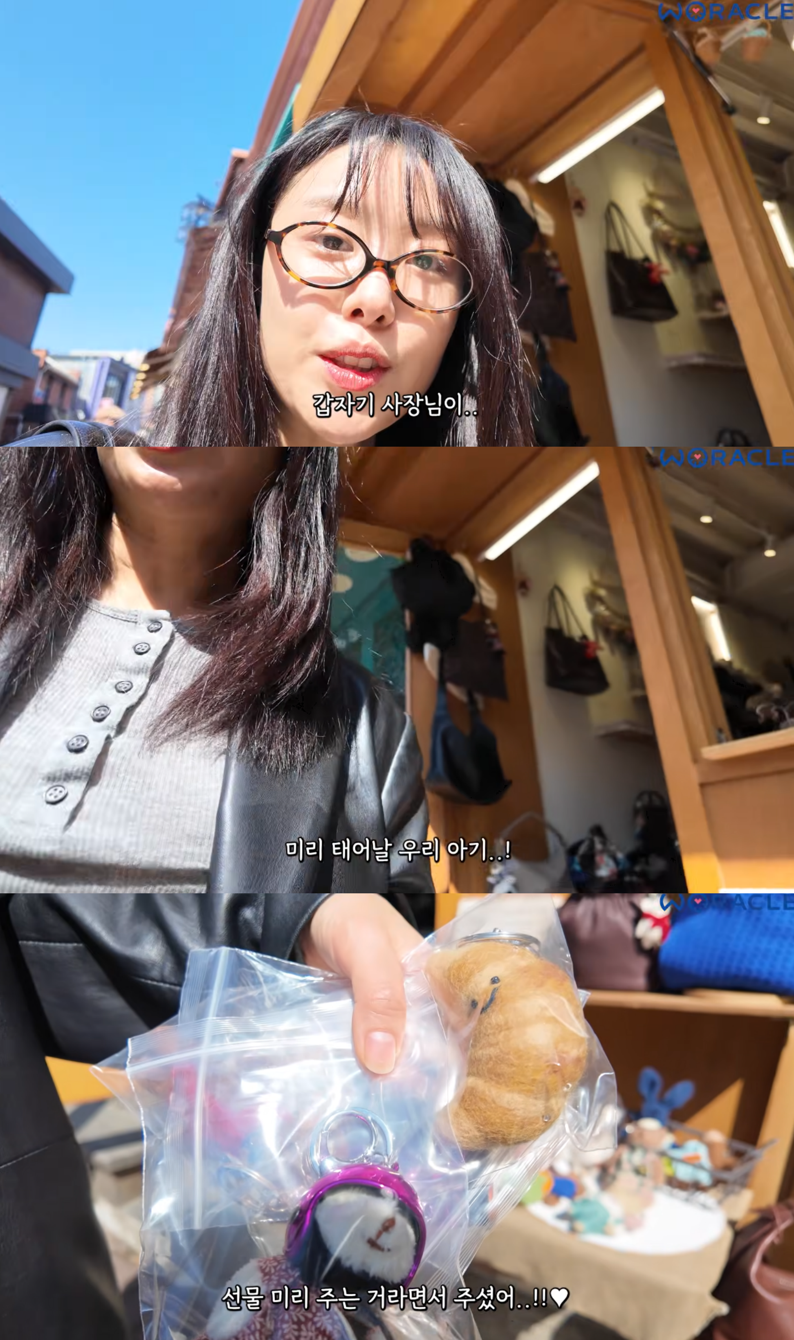 유튜브 채널 ‘위라클’ 캡처