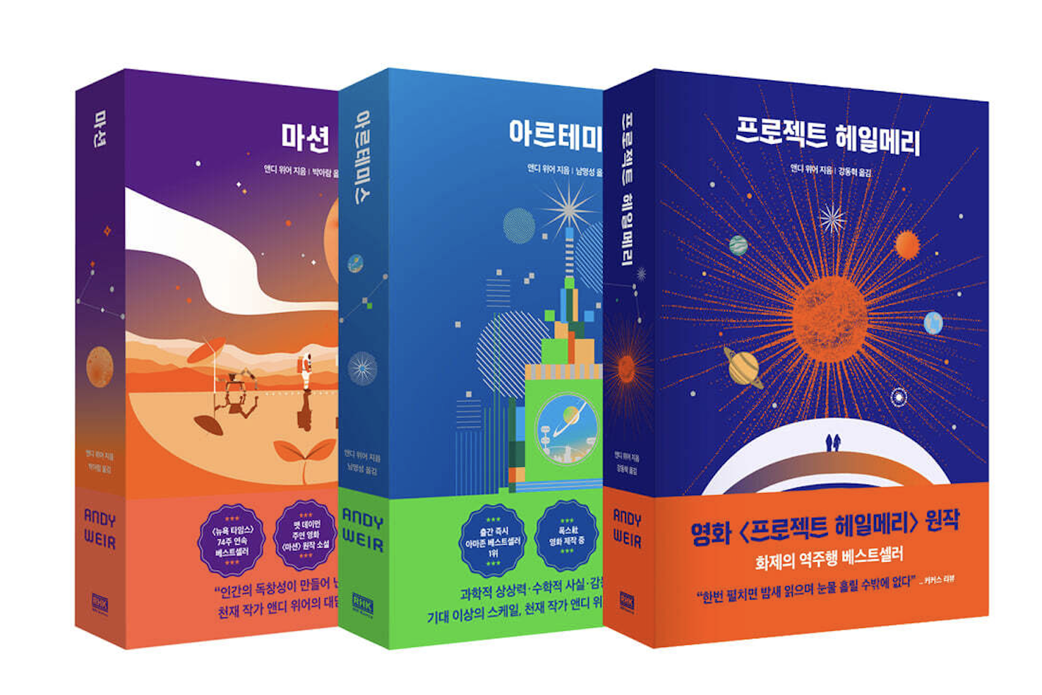 사진제공|알에이치코리아(RHK) 제공