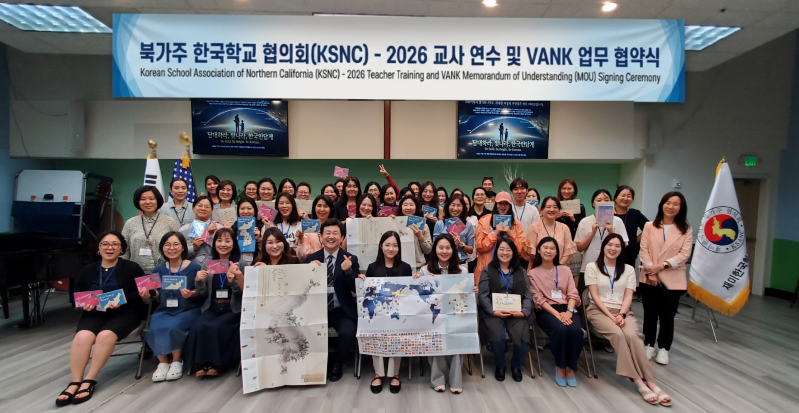 사진제공｜반크