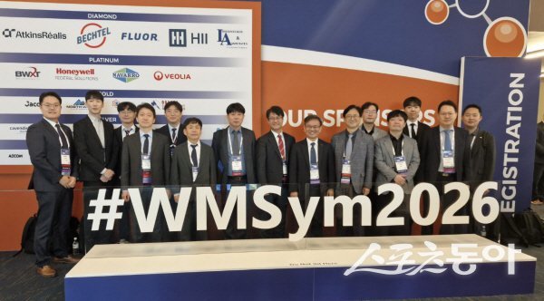 한국수력원자력이 미국 애리조나주 피닉스에서 열린 ‘WM(Waste Management) 2026 심포지아’ 에 참가했다. 사진제공 ㅣ  한수원