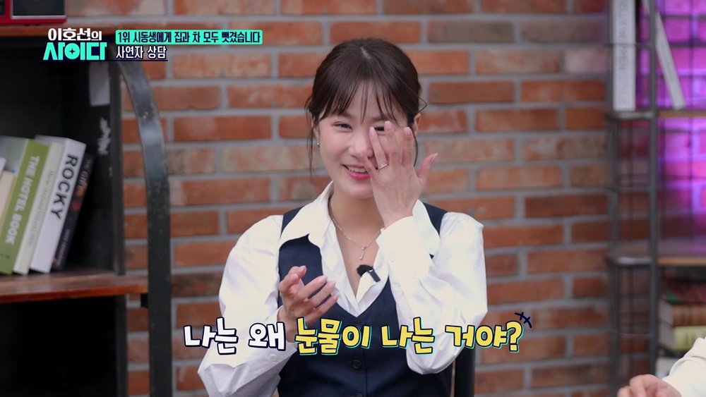 “시동생에게 집·차 뺏기고…” 이것이 바로 가족 빨대족 (이호선)